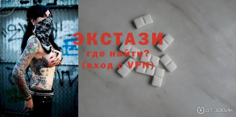 Ecstasy MDMA  Тарко-Сале 