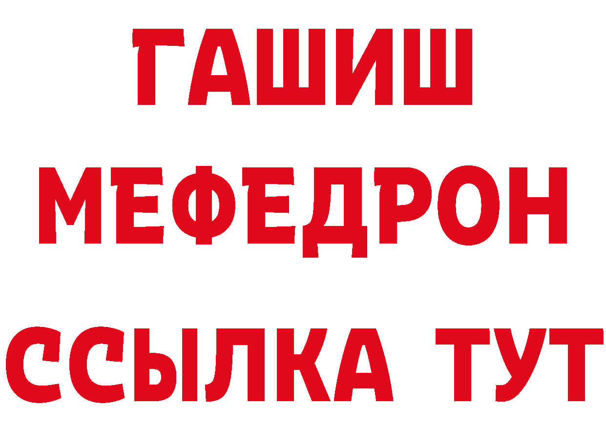 Метадон VHQ зеркало сайты даркнета кракен Тарко-Сале