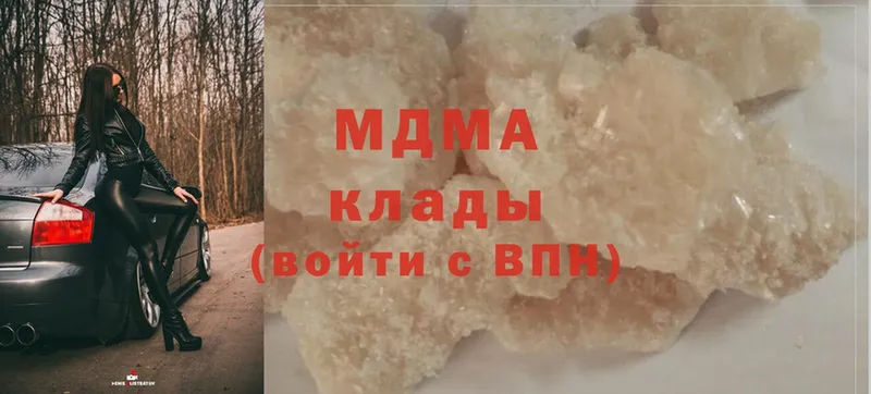 MDMA молли  Тарко-Сале 